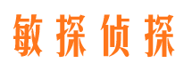 金台找人公司